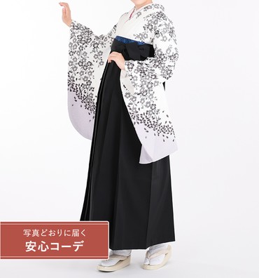 卒業式袴レンタル　小振袖Mサイズ＋袴セット　墨桜　白