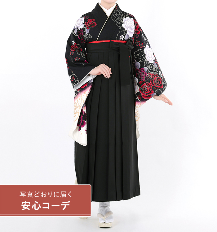 卒業式袴レンタル　小振袖Mサイズ＋袴セット　薔薇園　黒