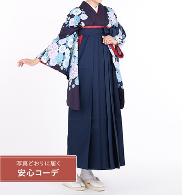 卒業式袴レンタル　小振袖Mサイズ＋袴セット　花園　紺