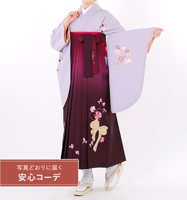 卒業式袴レンタル　小振袖Mサイズ＋袴セット　ブランド：PATTi PATTi　桜とさくらんぼ　薄紫