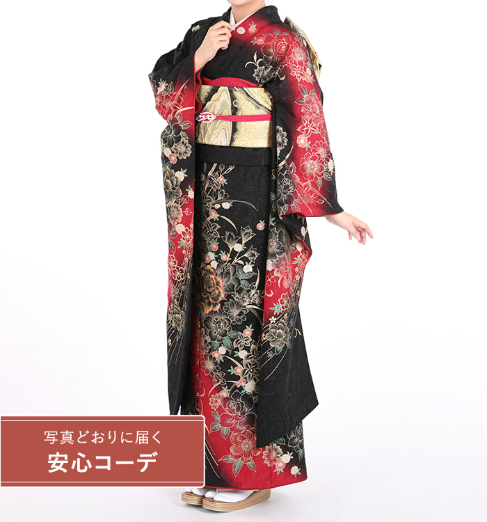 【写真どおりに届く安心コーデ】振袖レンタル　振袖Lサイズ　金薔薇　黒/赤