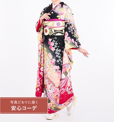 【写真どおりに届く安心コーデ】振袖レンタル　振袖Lサイズ　絞り　辻が花熨斗目に藤　黒/赤