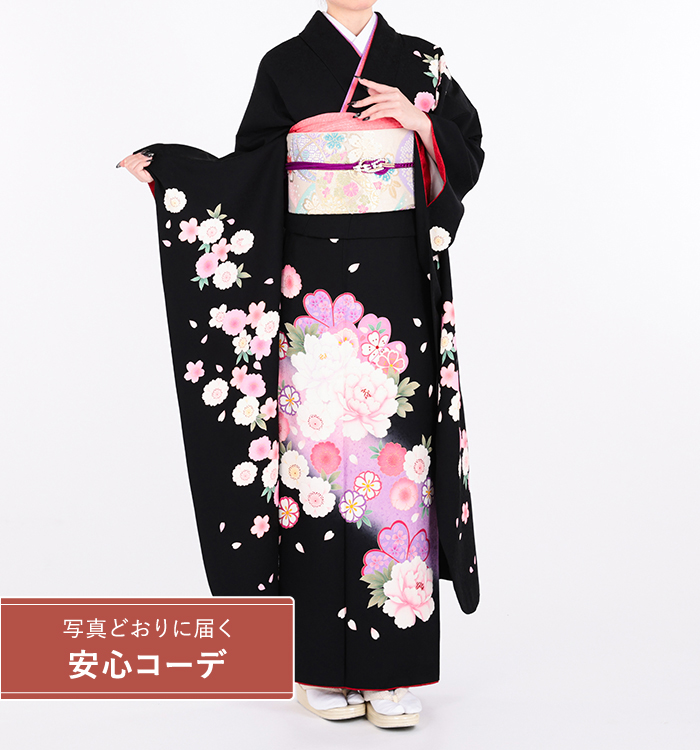 【写真どおりに届く安心コーデ】振袖レンタル　振袖Lサイズ　牡丹に桜　黒