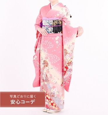 【写真どおりに届く安心コーデ】振袖レンタル　振袖Sサイズ　桜に鞠　ピンク