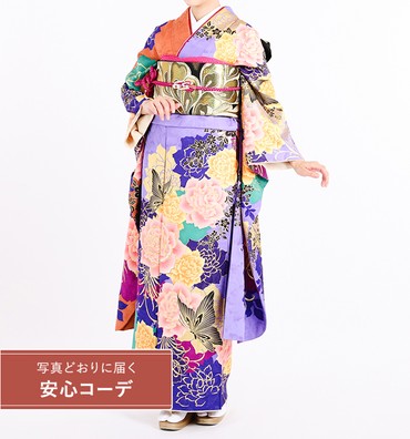 【写真どおりに届く安心コーデ】振袖レンタル　振袖Mサイズ　ブランド：MURUA　薔薇に蝶　パープルレンガ