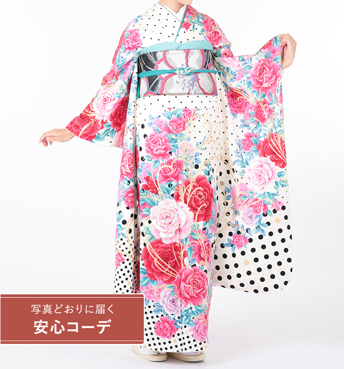 【写真どおりに届く安心コーデ】振袖レンタル　振袖Lサイズ　ブランド：CECIL Mc BEE　水玉に薔薇　白/ピンク