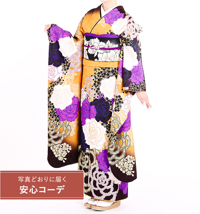 【写真どおりに届く安心コーデ】振袖レンタル　振袖Lサイズ　ブランド：MURUA　金薔薇　ゴールド