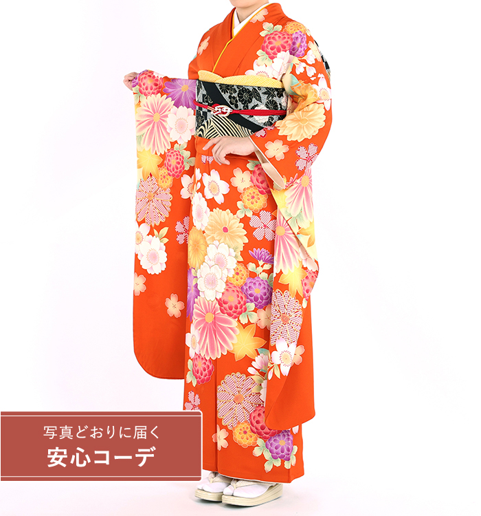 【写真どおりに届く安心コーデ】振袖レンタル　振袖Lサイズ　ブランド：OshimaUco　大菊に桜　オレンジ