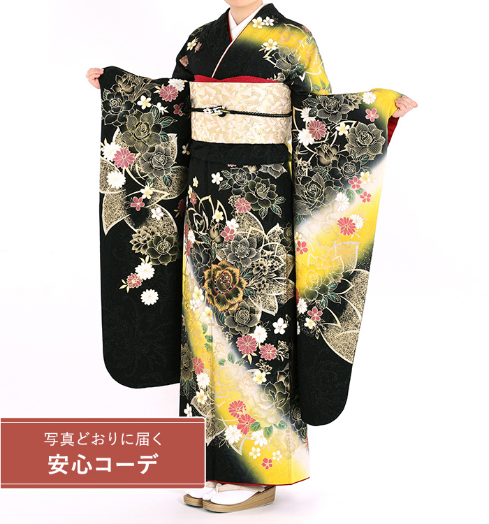 【写真どおりに届く安心コーデ】振袖レンタル　振袖Lサイズ　金薔薇　黒/黄