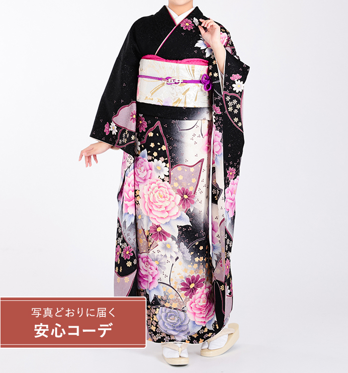 【写真どおりに届く安心コーデ】振袖レンタル　振袖Lサイズ　花蝶　黒