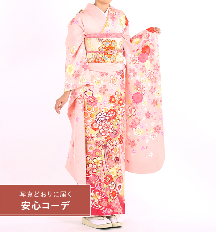 【写真どおりに届く安心コーデ】振袖レンタル　振袖Lサイズ　吉祥花結び　ピンク