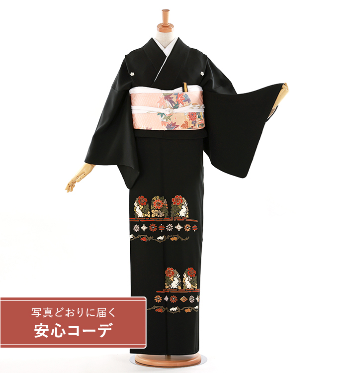 【写真どおりに届く安心コーデ】黒留袖レンタル　黒留袖MOサイズ　京友禅：花兎　五つ紋：桔梗