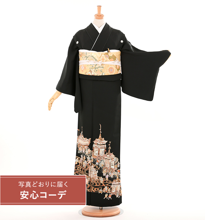 【写真どおりに届く安心コーデ】黒留袖レンタル　黒留袖Mサイズ　刺繍：鉾　五つ紋：桔梗