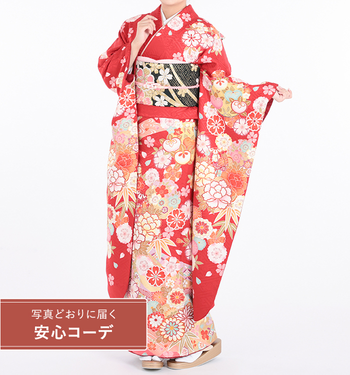 【写真どおりに届く安心コーデ】振袖レンタル　振袖Lサイズ　吉祥花尽し　赤
