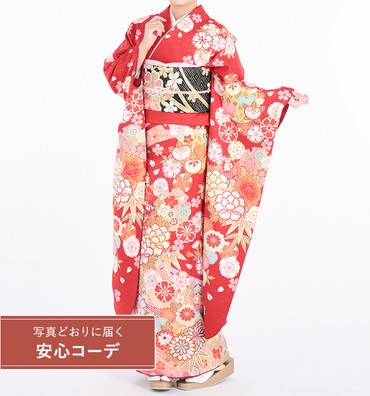 【写真どおりに届く安心コーデ】振袖レンタル　振袖Lサイズ　吉祥花尽し　赤
