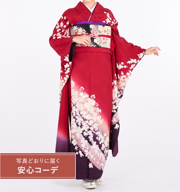 【写真どおりに届く安心コーデ】振袖レンタル　振袖Lサイズ　花模様　赤/紫