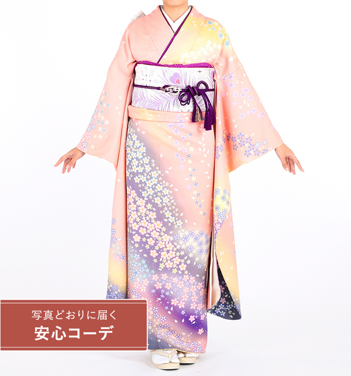 【写真どおりに届く安心コーデ】振袖レンタル　振袖Lサイズ　小桜散らし　ピンク/紫