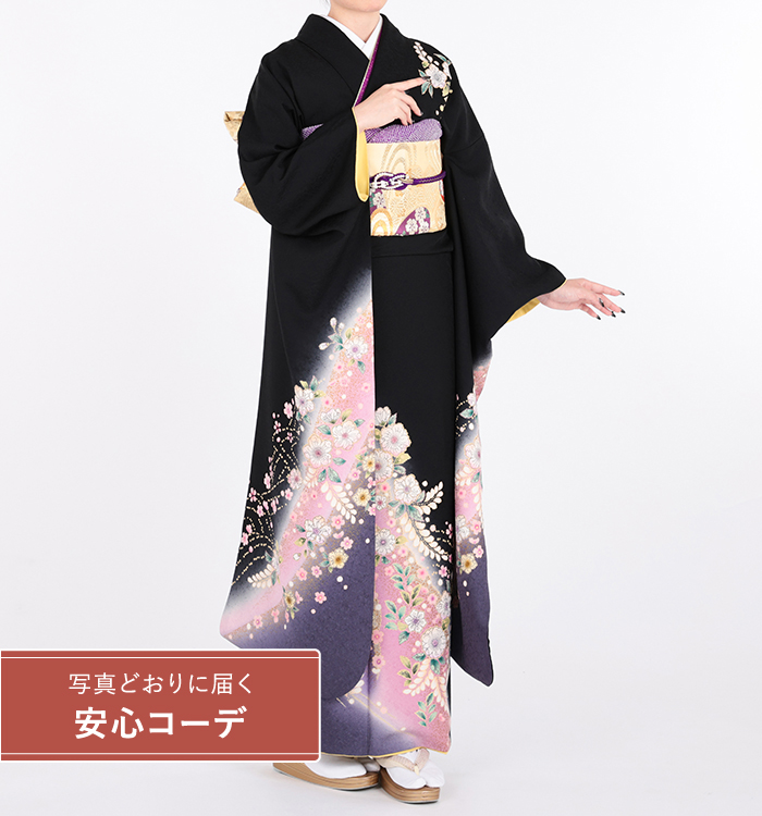 【写真どおりに届く安心コーデ】振袖レンタル　振袖Lサイズ　辻が花文様　黒/ピンク