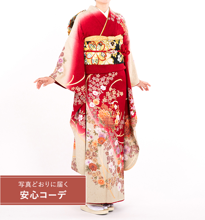 【写真どおりに届く安心コーデ】振袖レンタル　振袖Mサイズ　花模様　赤/クリーム