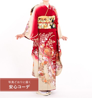 【写真どおりに届く安心コーデ】振袖レンタル　振袖Mサイズ　花模様　赤/クリーム