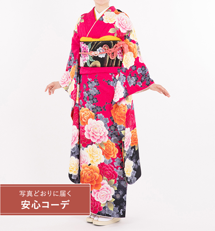 【写真どおりに届く安心コーデ】振袖レンタル　振袖Mサイズ　墨絵梅に牡丹　濃ピンク