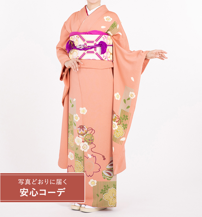 【写真どおりに届く安心コーデ】振袖レンタル　振袖Mサイズ　鞠に桜　ピンク