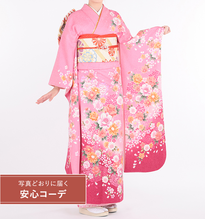 【写真どおりに届く安心コーデ】振袖レンタル　振袖Lサイズ　桜　ピンク