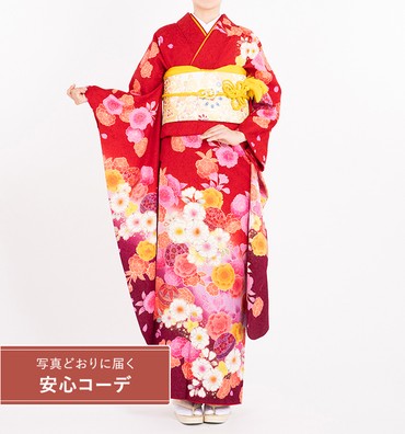 【写真どおりに届く安心コーデ】振袖レンタル　振袖Mサイズ　辻が花染め風　桜と鞠　赤