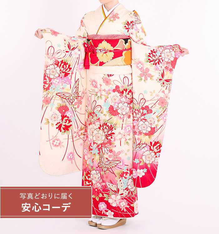 【写真どおりに届く安心コーデ】振袖レンタル　振袖Mサイズ　花球に蝶　白/赤