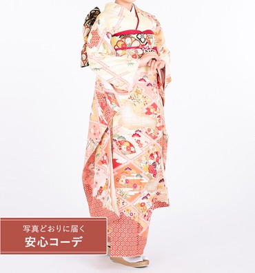 【写真どおりに届く安心コーデ】振袖レンタル　振袖Lサイズ　松葉菱に扇面　クリーム