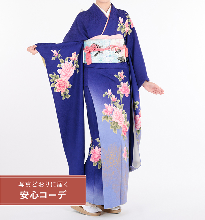 【写真どおりに届く安心コーデ】振袖レンタル　振袖Lサイズ　薔薇　濃紺
