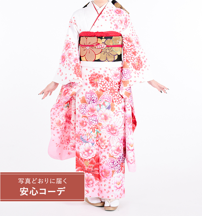 【写真どおりに届く安心コーデ】振袖レンタル　振袖Mサイズ　ブランド：H・L（アッシュエル）　鞠と桜　白/ピンク