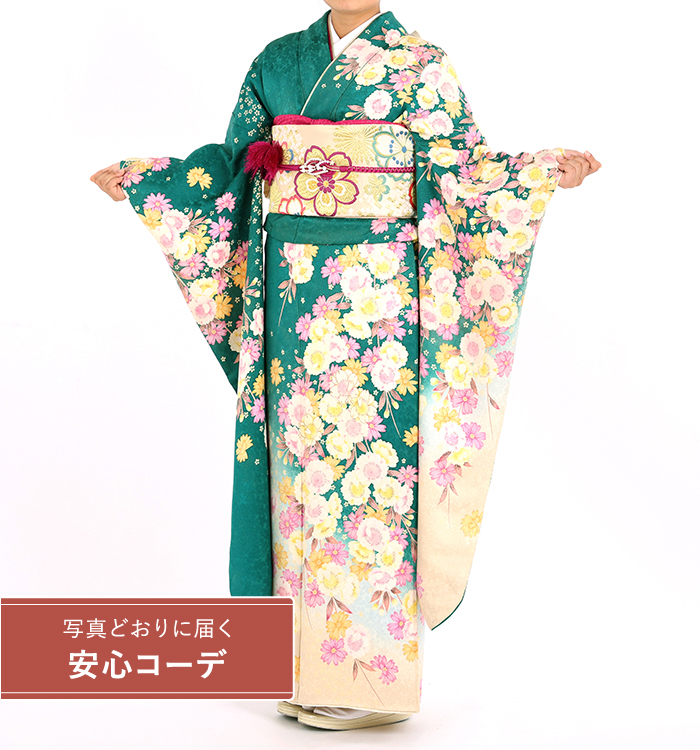 【写真どおりに届く安心コーデ】振袖レンタル　振袖Sサイズ　花　緑/クリーム