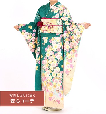 【写真どおりに届く安心コーデ】振袖レンタル　振袖Sサイズ　花　緑/クリーム
