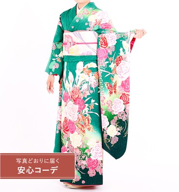 【写真どおりに届く安心コーデ】振袖レンタル　振袖Sサイズ　花に蝶々　濃緑