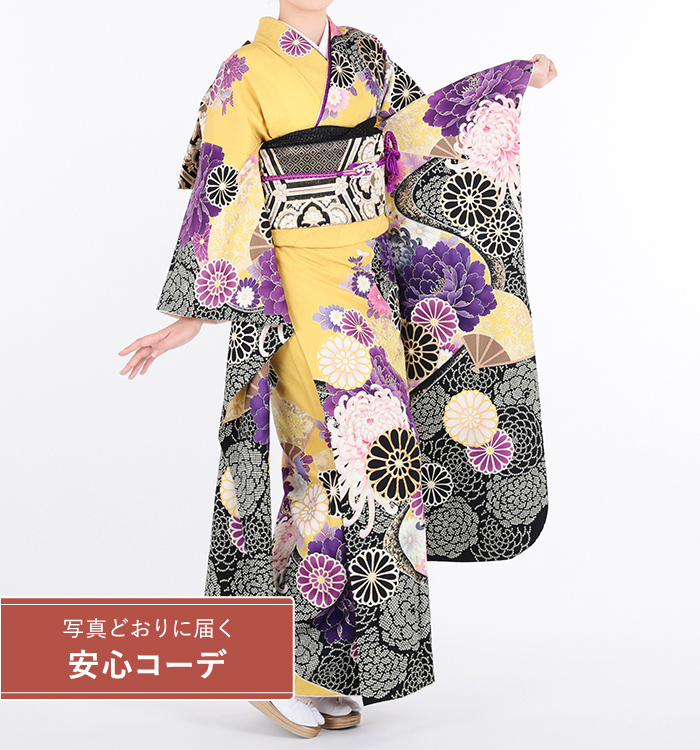 【写真どおりに届く安心コーデ】振袖レンタル　振袖Lサイズ　ブランド：OoshimaUco　扇面菊ノ舞　金茶