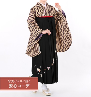 卒業式袴レンタル　小振袖Mサイズ＋袴セット　矢絣　紫/ベージュ
