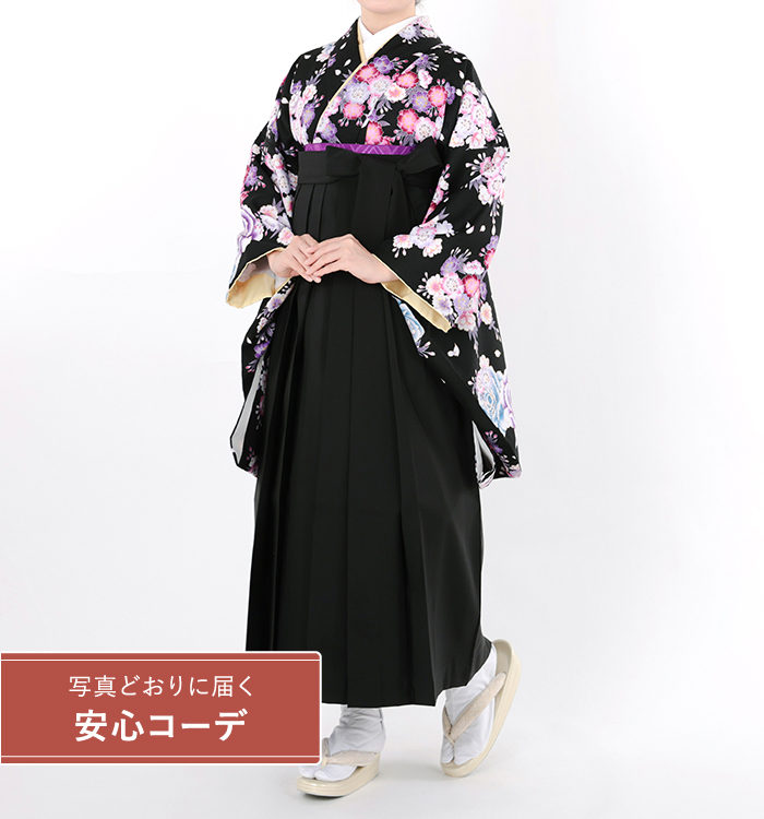 卒業式袴レンタル　小振袖Mサイズ＋袴セット　牡丹と桜　黒