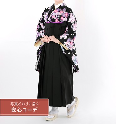 卒業式袴レンタル　小振袖Mサイズ＋袴セット　牡丹と桜　黒