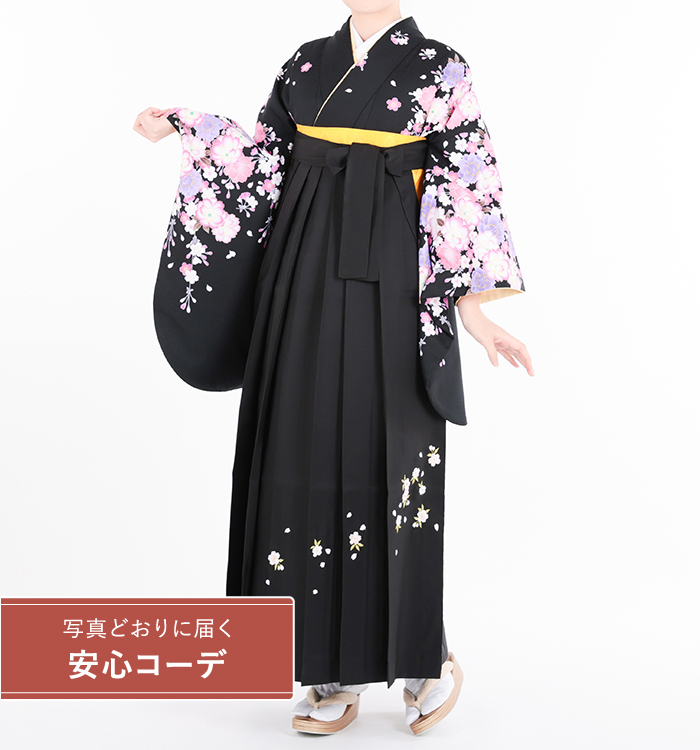 卒業式袴レンタル　小振袖Mサイズ＋袴セット　枝垂れ桜　黒
