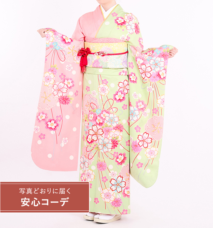 【写真どおりに届く安心コーデ】振袖レンタル　振袖Mサイズ　ブランド：OshimaUco　花薬玉　ピンク/黄緑