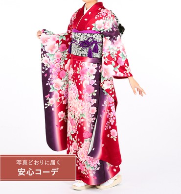 【写真どおりに届く安心コーデ】振袖レンタル　振袖Lサイズ　桜　赤/紫
