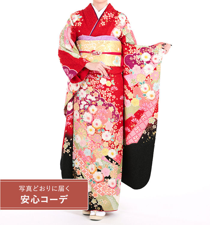 【写真どおりに届く安心コーデ】振袖レンタル　振袖Lサイズ　絞り　辻ヶ花吉祥文様　赤