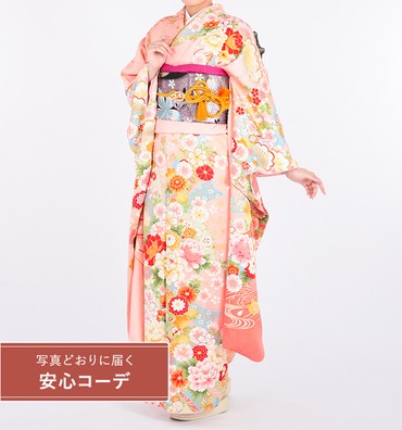 【写真どおりに届く安心コーデ】振袖レンタル　振袖LLサイズ　熨斗目に花結び　ピンク