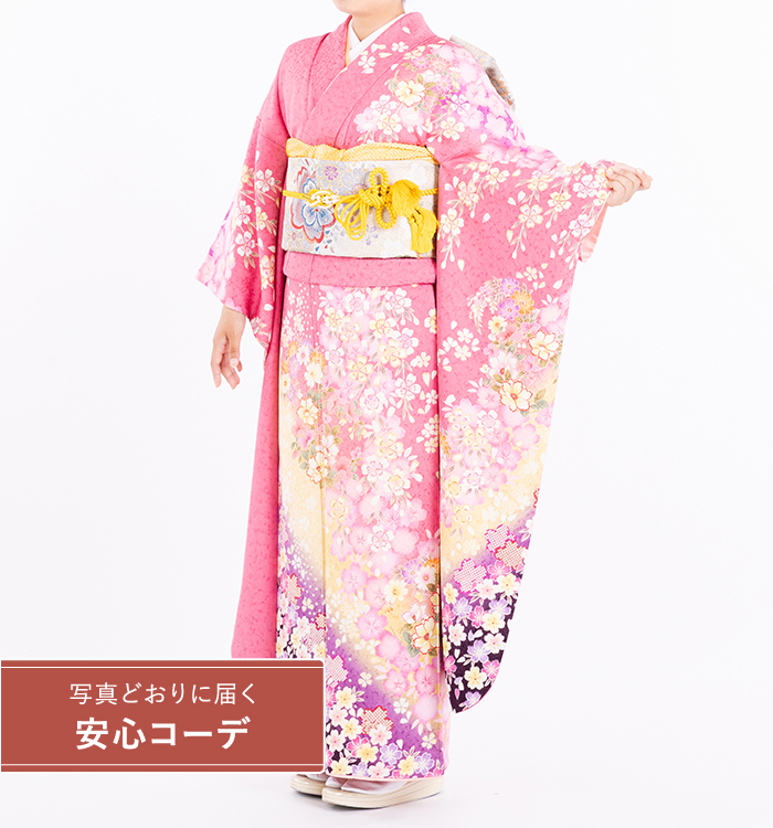 【写真どおりに届く安心コーデ】振袖レンタル　振袖Sサイズ　桜散らし　ピンク/クリーム/紫