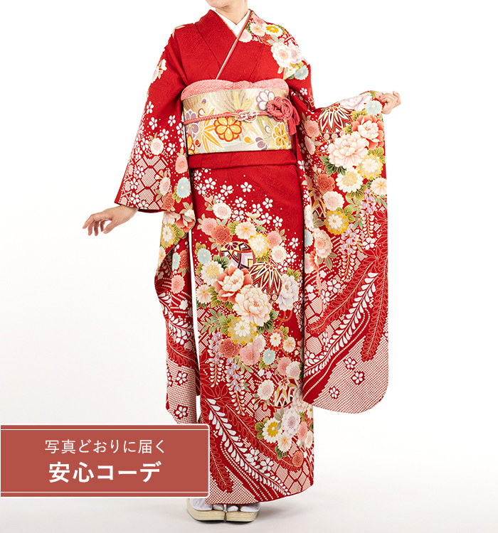 【写真どおりに届く安心コーデ】振袖レンタル　振袖Mサイズ　鞠に草花文様　赤