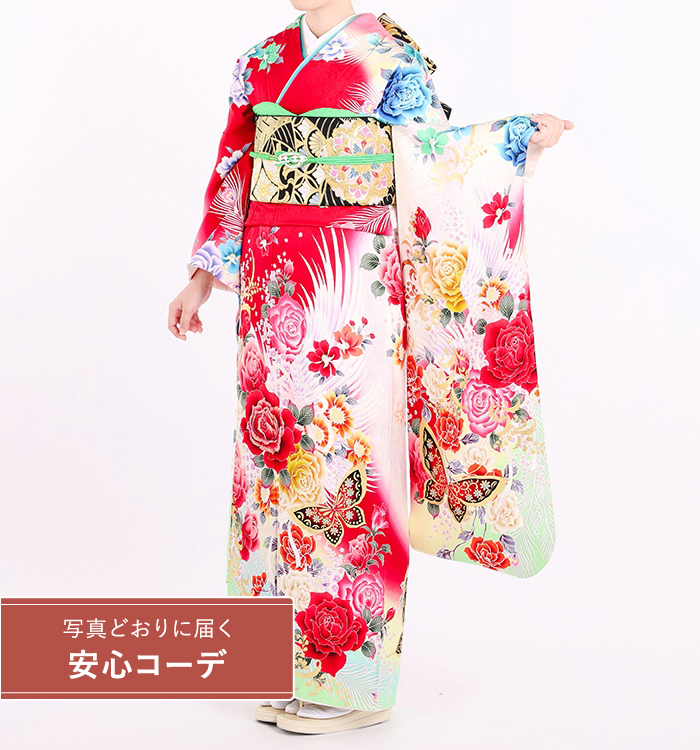 【写真どおりに届く安心コーデ】振袖レンタル　振袖Sサイズ　薔薇に蝶々　赤ぼかし