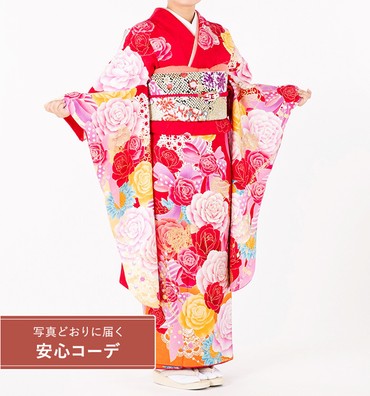 【写真どおりに届く安心コーデ】振袖レンタル　振袖SSサイズ　ブランド：beberose　薔薇にリボン　赤
