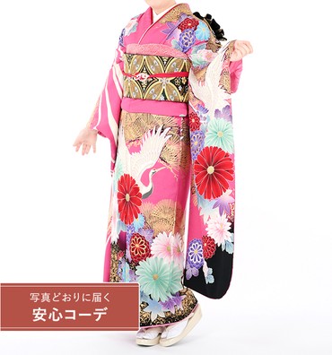 【写真どおりに届く安心コーデ】振袖レンタル　振袖MOサイズ　ブランド：OshimaUco　松菊に舞鶴　濃ピンク