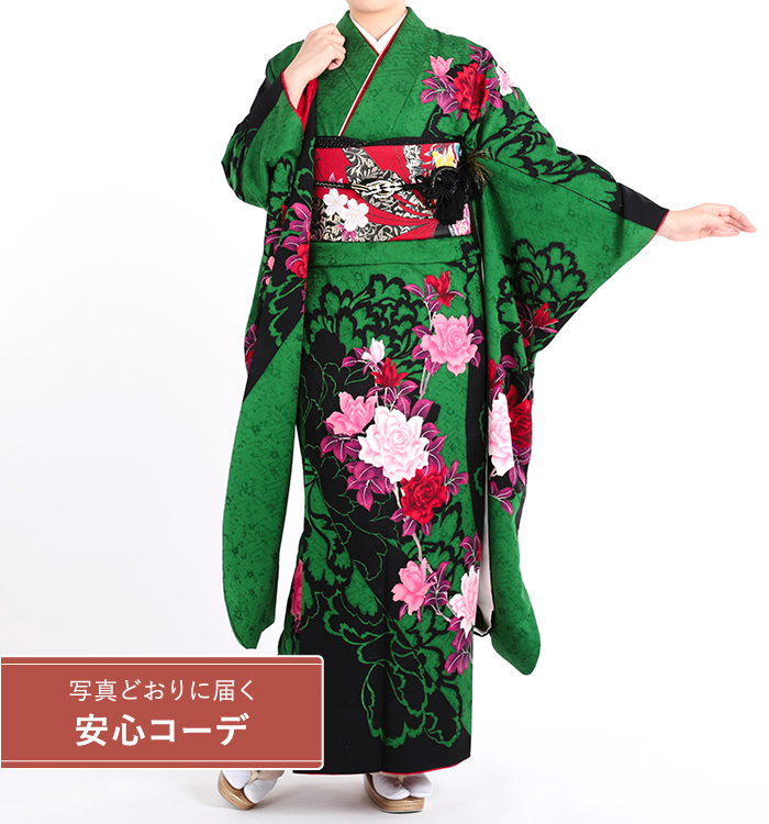 【写真どおりに届く安心コーデ】振袖レンタル　振袖LLサイズ　薔薇　緑